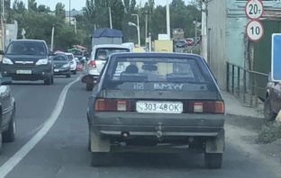 Не BMW