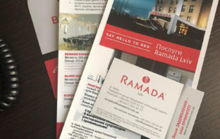 День четвертый. Часть 1. Про отель RAMADA…
