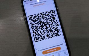Задедосил кассу QR кодом приложухи