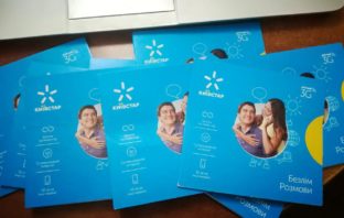 Как отличить обычную SimCard от USimCard ?