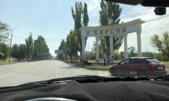 Херсон оказался очень милым…