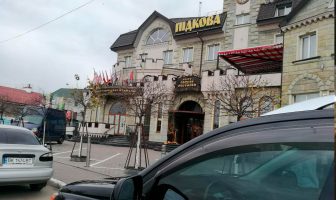Про отель Pidkova