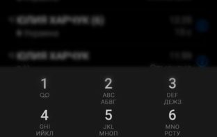 4G в Украине. Теперь я готов.