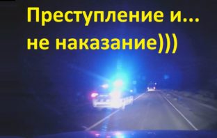 Бог миловал как говорится…