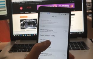 Изменение APN у оператора Kyivstar GSM Ukraine