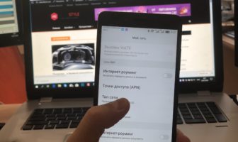 Изменение APN у оператора Kyivstar GSM Ukraine