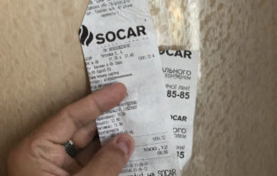 Socar и грусть…
