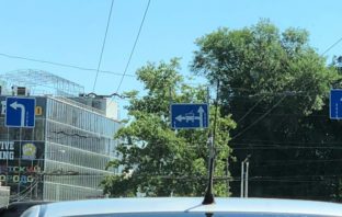 Новый знак с троликом))))
