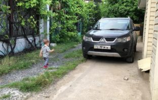 Cуть происходящего…