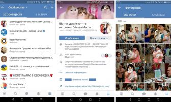 Лайфхак. Доступ к ВКОНТАКТЕ без VPN и левого браузера. Android