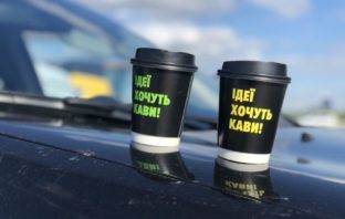 Часть 6. Путь домой. На Ровно, Киев, Умань и Одесса…