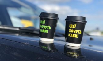 Часть 6. Путь домой. На Ровно, Киев, Умань и Одесса…