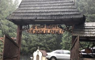 В Карпаты через огороды))) Яремче и Яблуневский перевал…