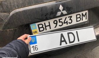 Получение индивидуальных номеров Индивидуальные номера в Одессе - odesoftami.com