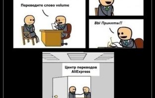 Центр переводов Aliexpress