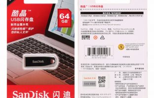 Посылка из Китая. USB флешка на 64 гига. Модель CZ71