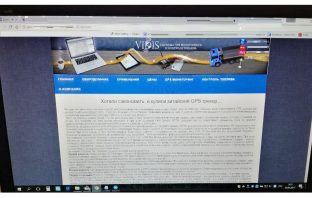 Китайский GPS — трекер GT-06 лживые отзывы о китайском трекере