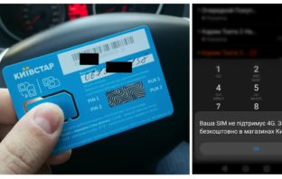 Случайности не случайны ?